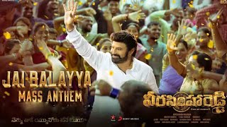 Veera Simha Reddy Jai Balayya Mass Anthem Lyric | Nandamuri Balakrishna | Shruti Haasan | Thaman S