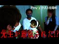 【対談】Mtv×橋本京明先生（陰陽師を名乗るまでの壮絶な過去と曰くつきの人形を見せた結果）