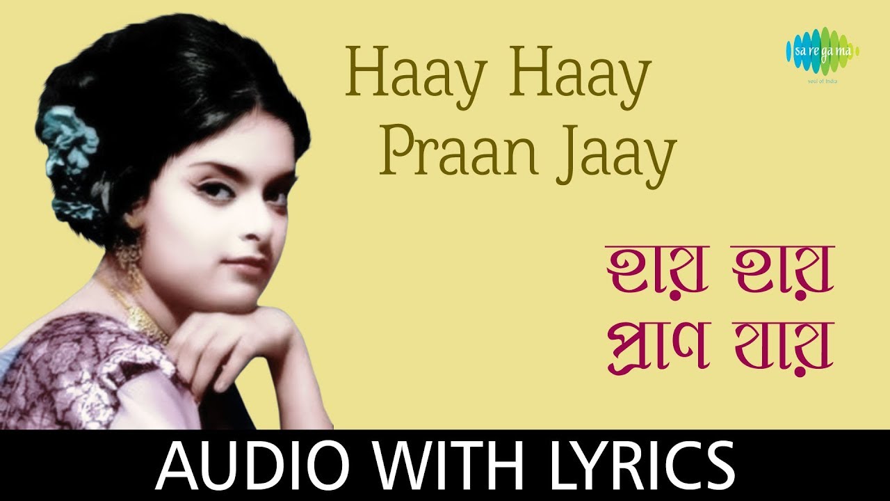 Haay Haay Praan Jaay with lyrics  Lata Mangeshkar  Salil Chowdhury