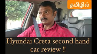 Hyundai Creta second hand car review in Tamil