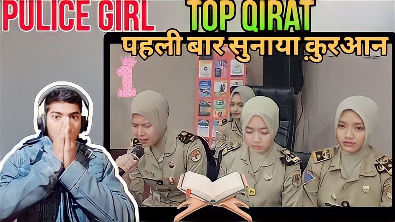 PULICE GIRL FROM QURAN RIACTION BEST QIRAT YouTube PULICE GIRL FROM QURAN RIACTION BEST QIRAT YouTube