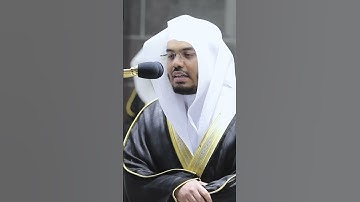 ومن أضل ممن يدعو من دون الله ~ تلاوة تحبيرية للشيخ ياسر الدوسري - صلاة التراويح ليلة 27 رمضان 1441هـ