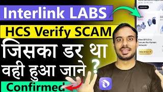 Interlink Scam Rule HCS? | Interlink Network New Update | Interlink Price | Interlink Real or Fake 😮