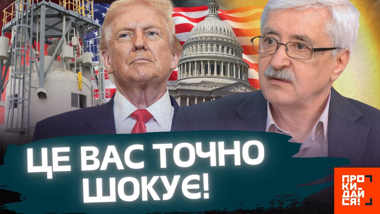 ПІД грифом ТАЄМНО! США здійснили НЕМОЖЛИВЕ, про що в СРСР тільки МРІЯЛИ. РОМАНЕНКО вразив ДЕТАЛЯМИ