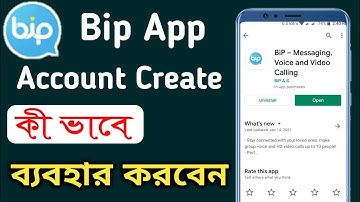 How to Bip App Account Create | Bip Account Create | Bip App Use | Bip App
