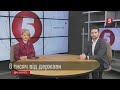 Крихти з багатого столу чи реальна допомога ФОПам? Інфодень на 5 Львів. 15.12.2020