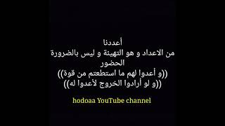 هل تعرف الفرق بين أعددنا و أعتدنا