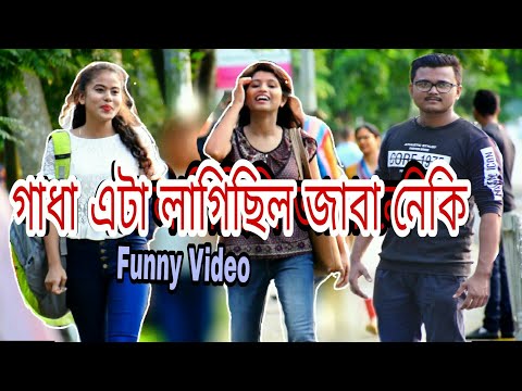 prank-in-guwahati-university/nehru-park-||-funny-comment-trolling-#7-||-guwahati-prank-star