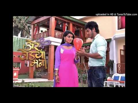 Are Vedya Mana Serial Title Full Song with Lyrics   YouTube 480p