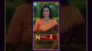 N Gold Buyers మీ కష్టాల్లో నమ్మకమైన ఆత్మీయ నేస్తం.. | #ngold #goldbuyers #goldpricetoday #goldrate