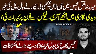 Mir Raza Ali Case Update: Online Cab Driver's Shocking Revelations | Awam To Bolay Gi |GNN Exclusive