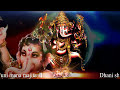 SHREE GANESH CHALISA (Jai Ganpati Sadguna Sadan)| SHANKAR MAHADEVAN | Vishwavinayak | Ajay Atul | Mp3 Song