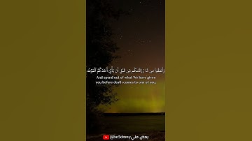 #قرآن #quran #سورة_المنافقون #راحة_نفسية #اكسبلور