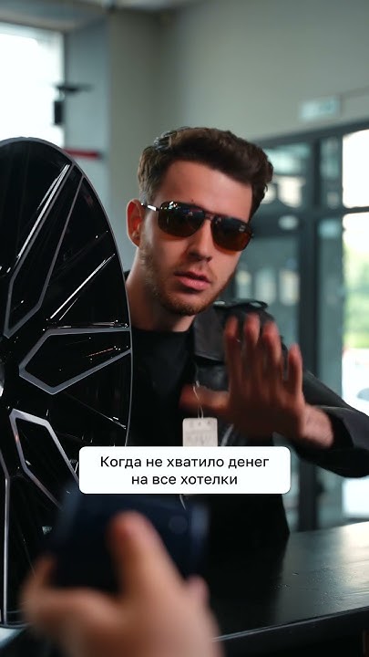 Все мы любим маму ️😅 #авто #диски #шины #римзона #rimzona - YouTube