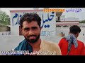 Buying goats from Dera Ghazi Khan/ goat business#beautifullgoats #goatfarming #cow #goat #goat