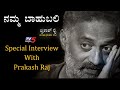 Prakash Raj Special Interview | Namma Bahubali | TV5 Kannada News Live