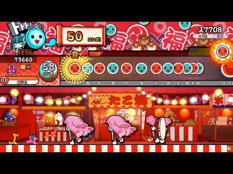 【HS×1.2】λ7708／Taiji 全良【太鼓の達人ニジイロver.】