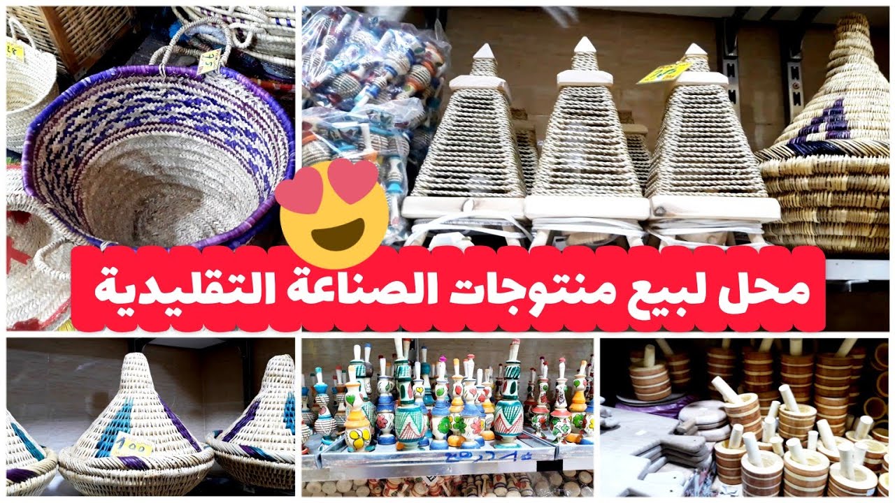 جولة بمحل لبيع منتوجات الصناعة التقليدية🤩 لعشاق الصناعة التقليدية بأكادير المحل بإنزكان سوق الحرية