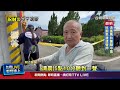 火災事件