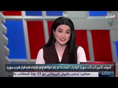 تهدئة الأوضاع في السويداء... وخطوات دمشق نحو الاستقرار