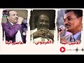 رمية الصافي دهب الخزانة أولاد البنا غنانا السمح Sudan Music اغاني سودانية 