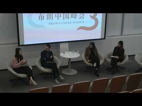 BCS 2023 | The Virtual Frontier: The Future of Work and Its Impact on Humanity