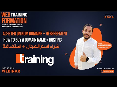 Comment acheter un nom domaine + hébergement - how to buy a domain name + hosting - شراء اسم المجال