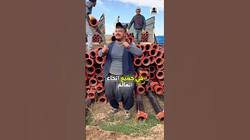 من عامل بسيط إلى نجم عالمي المليونير الذي هز بطنه 