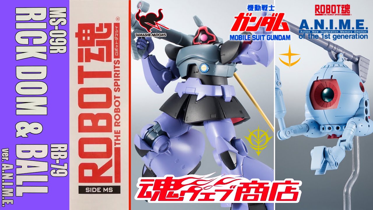 Amazon.co.jp: TAMASHII NATIONS ROBOT魂 機動戦士Ζガンダム RMS
