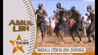 AFROCULTURE CHANNEL,TAMASHA LA USIHA(WASUKUMA SHINYANGA)7/7/2015