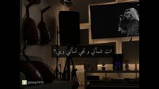 الصراحة قولها لي ..🎵 للفنّان رابح صقر -بعودي-🎼 رآيقة...