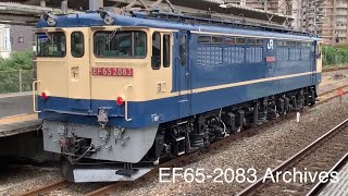 EF65-2083 Archives