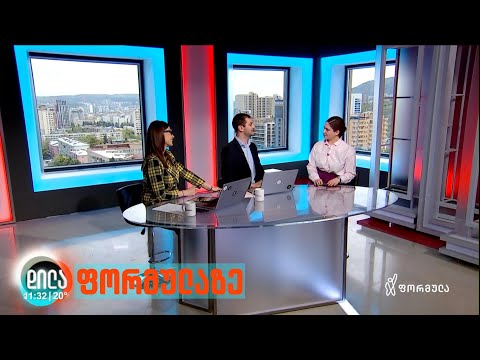 ახალი გადაცემა - „ბიზნეს ფორმულა“
