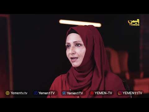 خلف القضبان سونيا صالح ناشطة حقوقية 10 12 2021