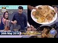 Shan e Iftar - Shan e Dastarkhuwan - (Recipe: Sindhi Biryani) - 26th May 2019