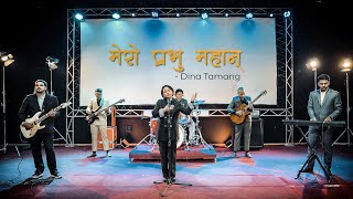 Mero Prabhu Mahan- Dina Tamang| New worship Song| Official Video |