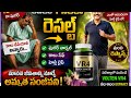 VOLTEN VR4 😢 15 ఏళ్ల షుగర్…⚠️ “కాలు తీసేయాలి” …👉 కానీ ఈరోజు?✨ హ్యాపీగా నడుస్తూ ✨ షుగర్ నార్మల్‌లో!