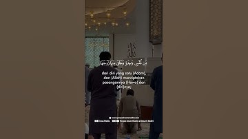 سورة النساء SURAH AN-NISA #عبدالولي_الاركاني #abdulwali_alarkani