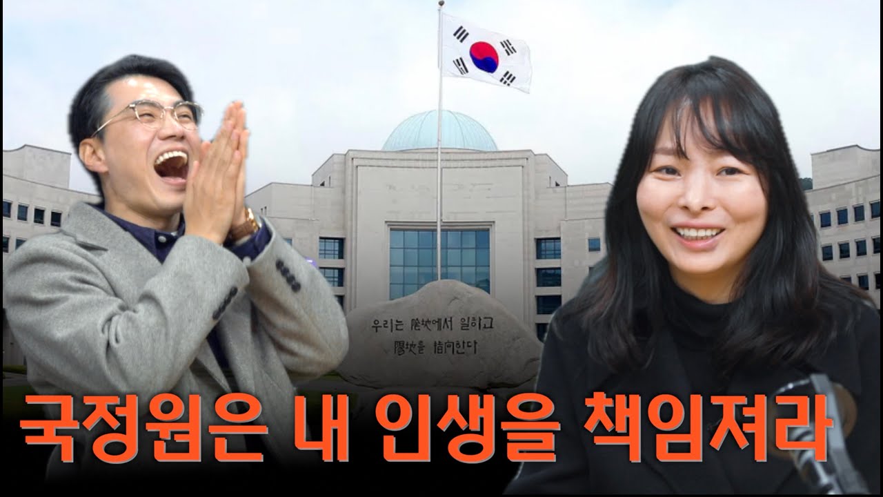 [아오지언니 최금영_4]국정원에게 