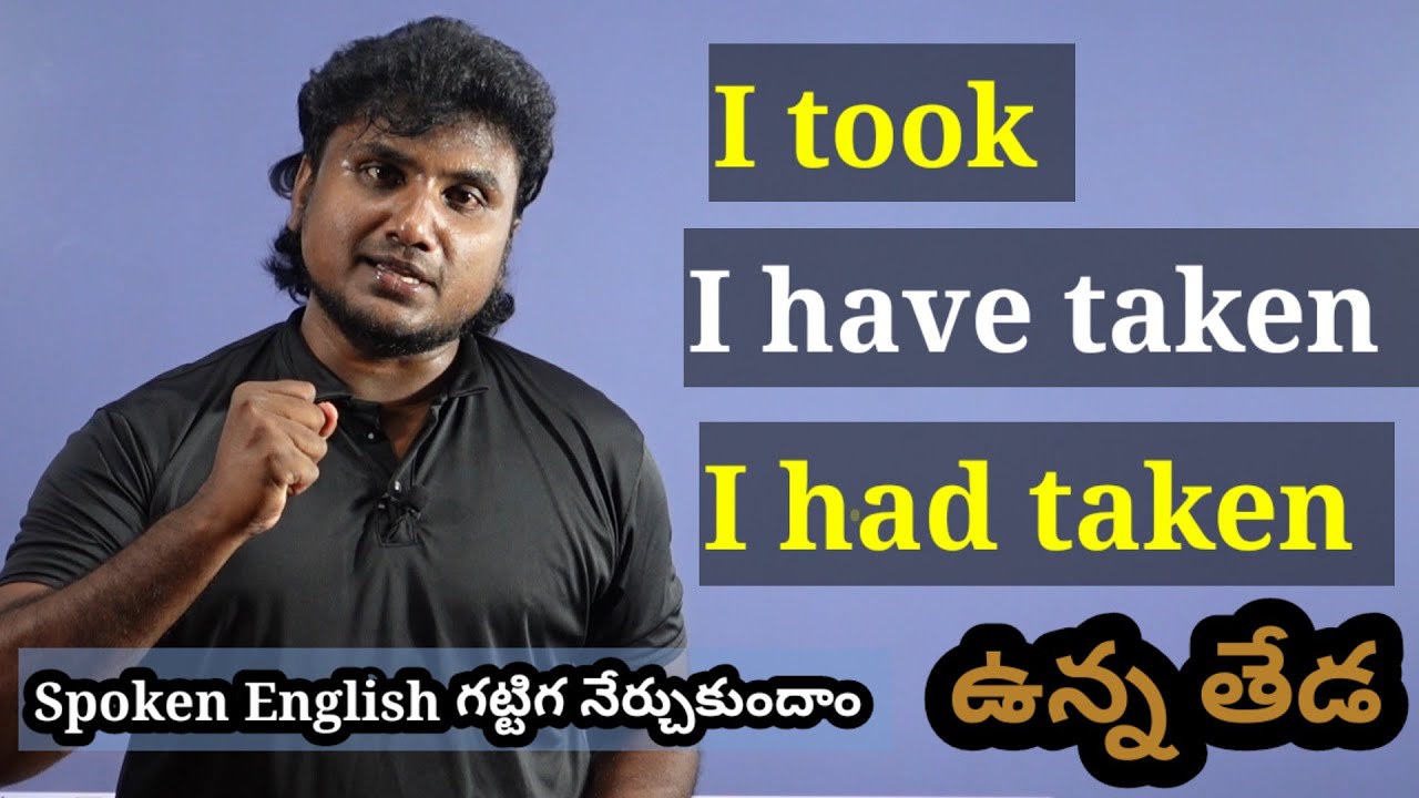 10 марта 2025 г. // Обратите внимание на разницу между простым прошедшим, настоящим совершенным и...