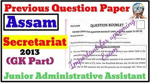 Assam Secretariat Previous Question Paper || Junior Administrative Previous Question Solved 2013 ||