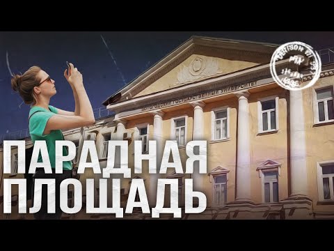 От РЕВОЛЮЦИИ к памятнику ЛЕНИНУ // Пешком по Вологде