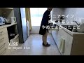 【60代の暮らしvlog】vol.52 シニアライフ/楽する暮らし/やめてよかったこと/お花見と海散歩/色々な具でたこ焼きパーティー