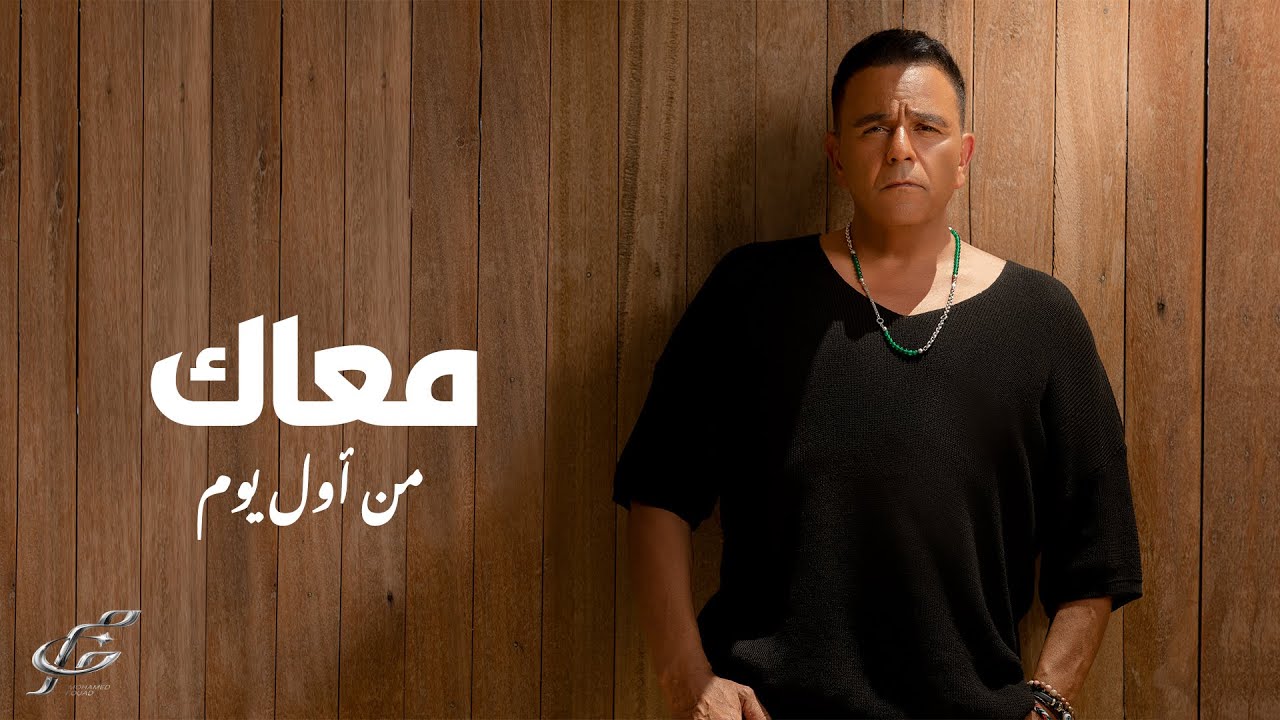 Mohamed Fouad