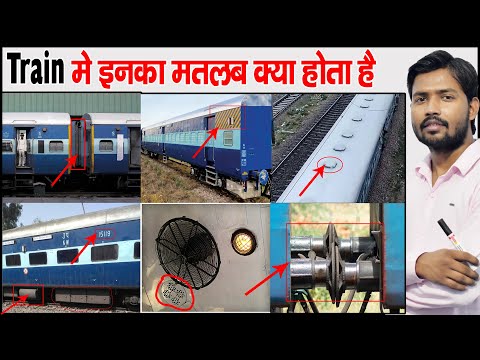 ट्रेन पर क्यों लिखा होता है यूनिक कोड, क्या होते हैं इसके मायने | Know Everything About Railway Sign