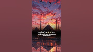 الشيخ عبدالله الموسى #عبدالله_الموسى #القرآن_الكريم #سورة_طه #قرآن #تلاوة_مؤثرة#كلام_من_ذهب#quran