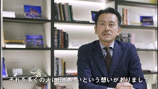 大光電機株式会社 TACTデザイン課 花井架津彦 インタビュー