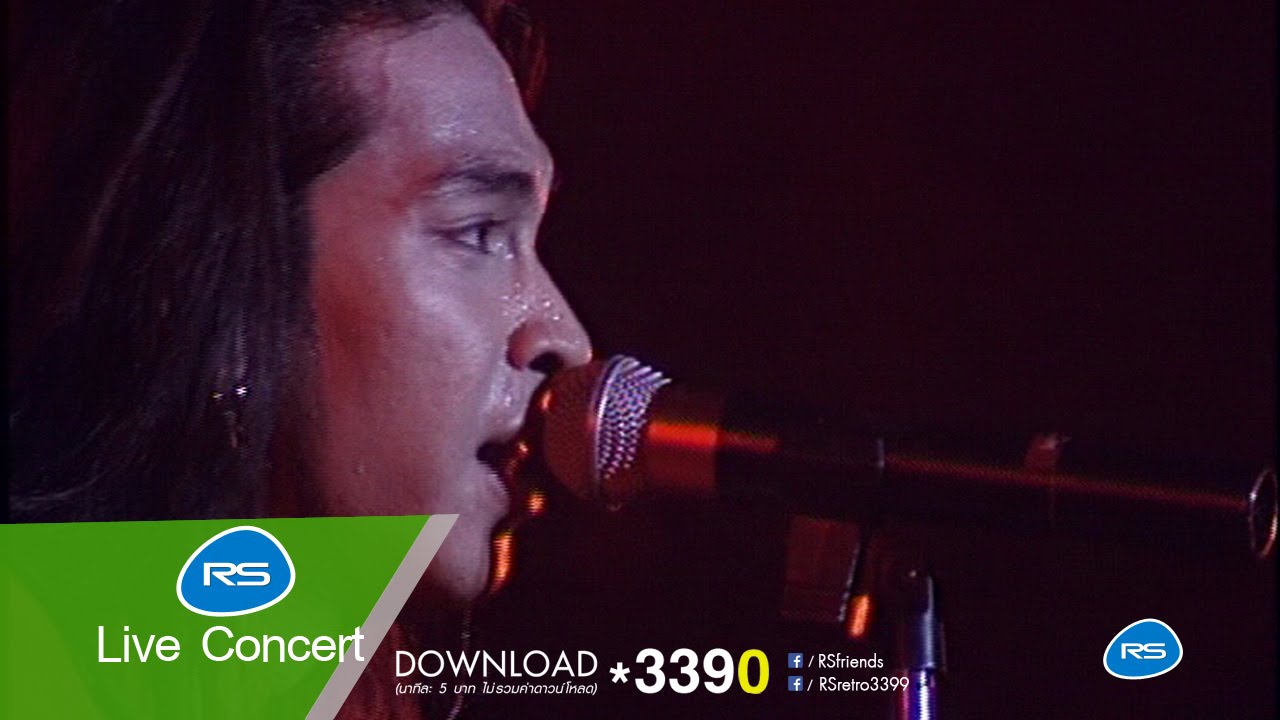 Short Charge Shock Rock Concert  EP1 2/5