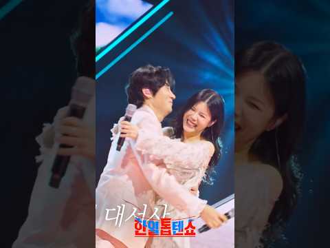 마지막 강문경 표정이랑 포옹까지 봐줘야 됨 강문경 린 한일톱텐쇼