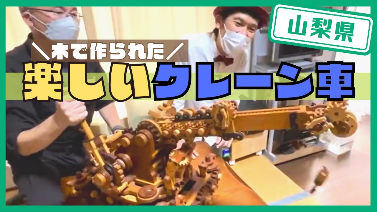 組み合わせオブジェ木の台に木の歯車を乗せその上に鉄？のキューブ3つ骨董市 maxresdefault.jpg